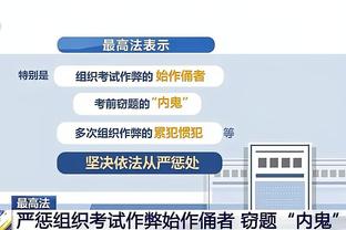 开云app下载入口官网安卓版截图1