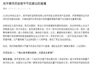 卡莱尔：哈利伯顿因膝盖伤势今日将不会出战森林狼！