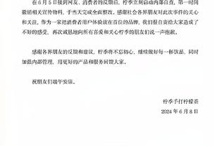 被老詹造麻了！锡安半场4中4得9分2板3助 连被詹姆斯造进攻犯规